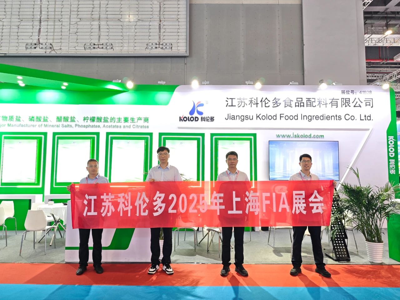 首日速遞|江蘇科倫多FIA2025展會(huì)首日盛況！